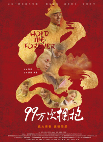国产第一区二区三区在线观看