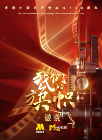 暴露超短裙乳蒂环捆绑调教