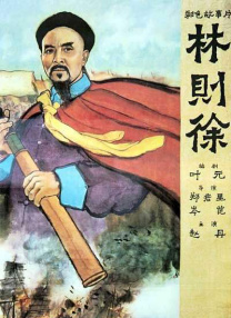 日本一本二本道