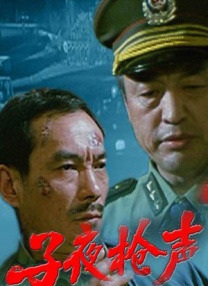 第一福利精品老司机导航