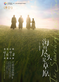 生活片av