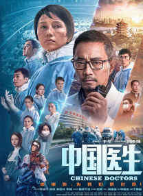 儿子艹妈