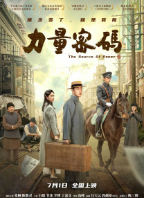 五月天丁香激情