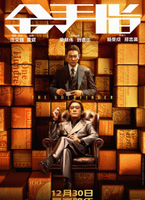 国产国拍亚洲精品永久不卡