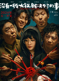 狠狠丁香激情久久综合