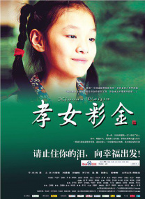 欧美亚洲h在线一区二区