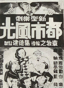 脱体育老师的裤裆看j