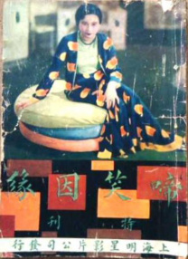 一个H杯小姐