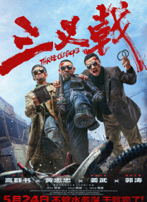 亚洲一区二区在线观