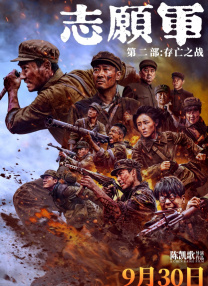 夜夜操,天天摸