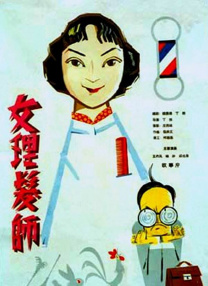 a级片观看色婷婷
