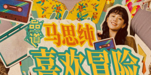 古装做爰高潮片免费观看