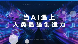 丁香五月缴情在线