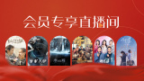成人在线精品